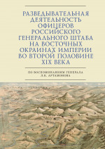 Современная энциклопедия траволечения