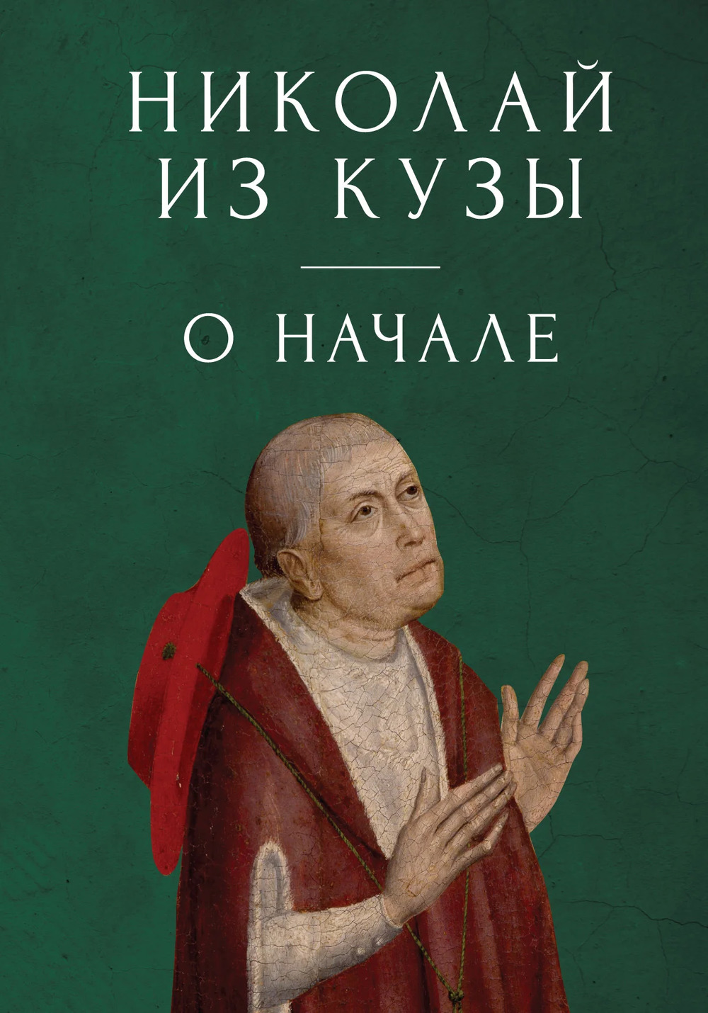 Современное гадание на картах 2