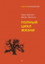 Тесты и психологические игры о любви и дружбе