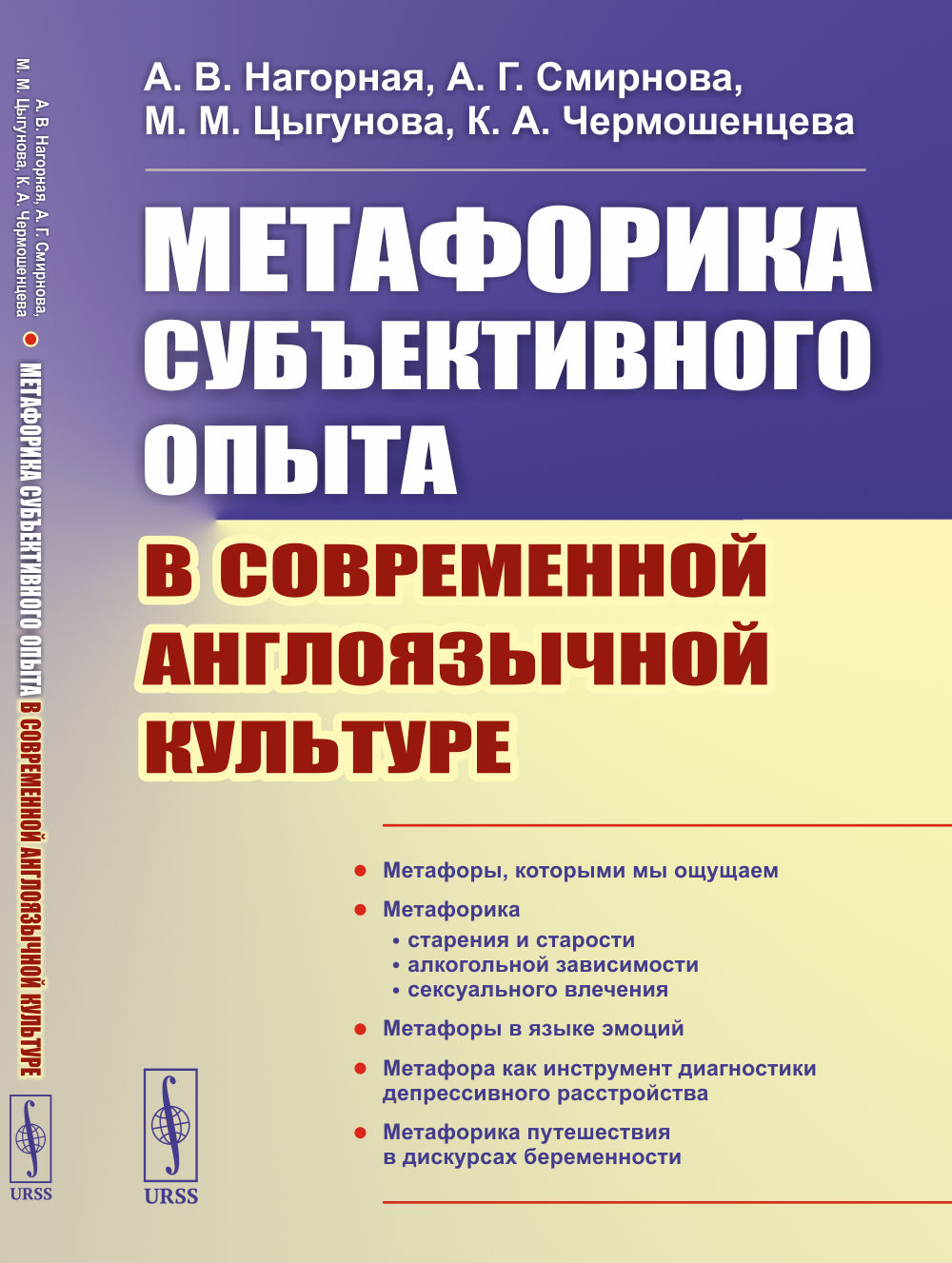 Философия. ХХ век