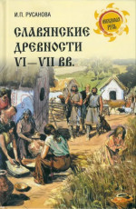Хочу все знать. Город