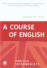 A Course of English. Intermediate