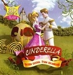3D сказки. Cinderella. Золушка (на англ.яз.)