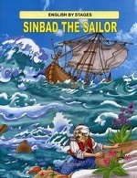 Sinbad the Sailor (Синдбад-мореход)