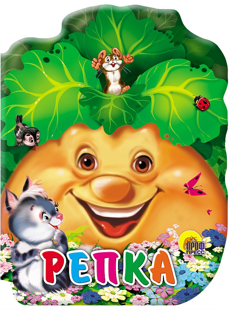 ВЫРУБКА БОЛЬШ. РЕПКА