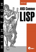 ANSI Common Lisp (файл)
