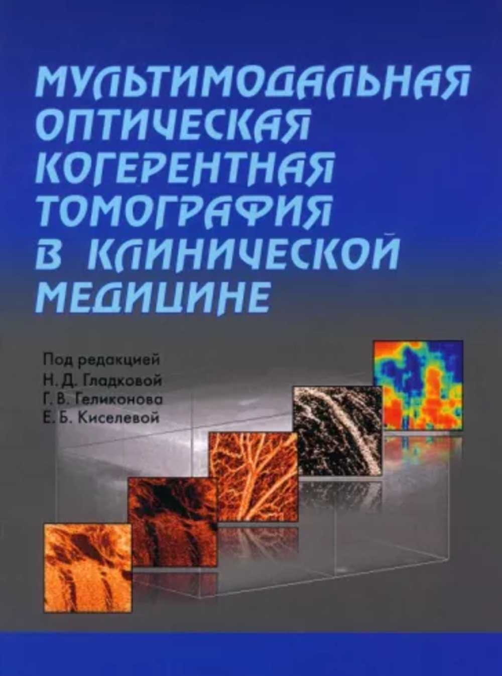 Английский язык. Рабочая тетрадь. 7 класс