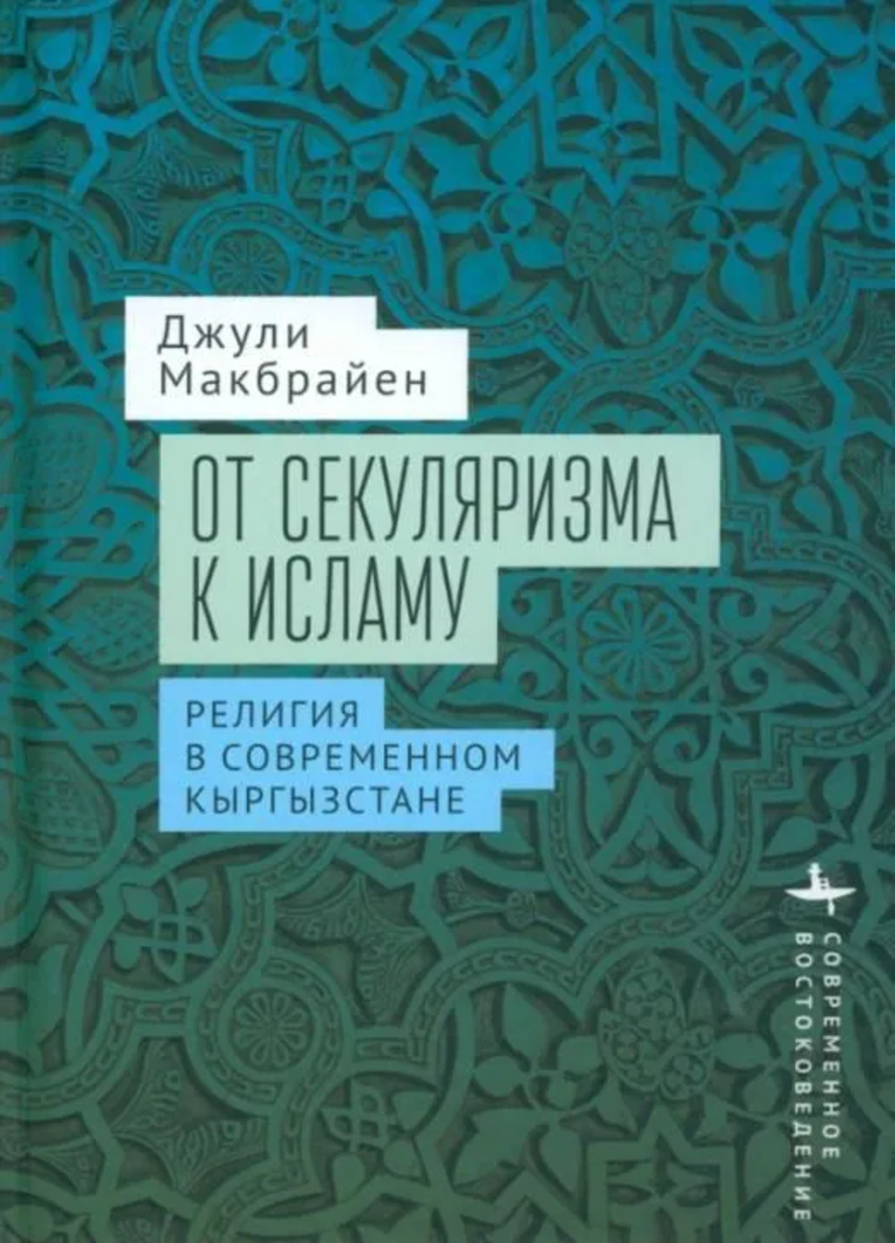 Пособие для занятий по русскому языку в старших классах