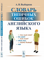 Как выбрать своего мужчину