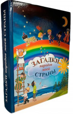 Электротехнический справочник. В 4-х томах. Том 3. Производство и распределение электрической энергии
