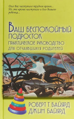 Волшебный скутер Блэк Бьюти + аудиокассета