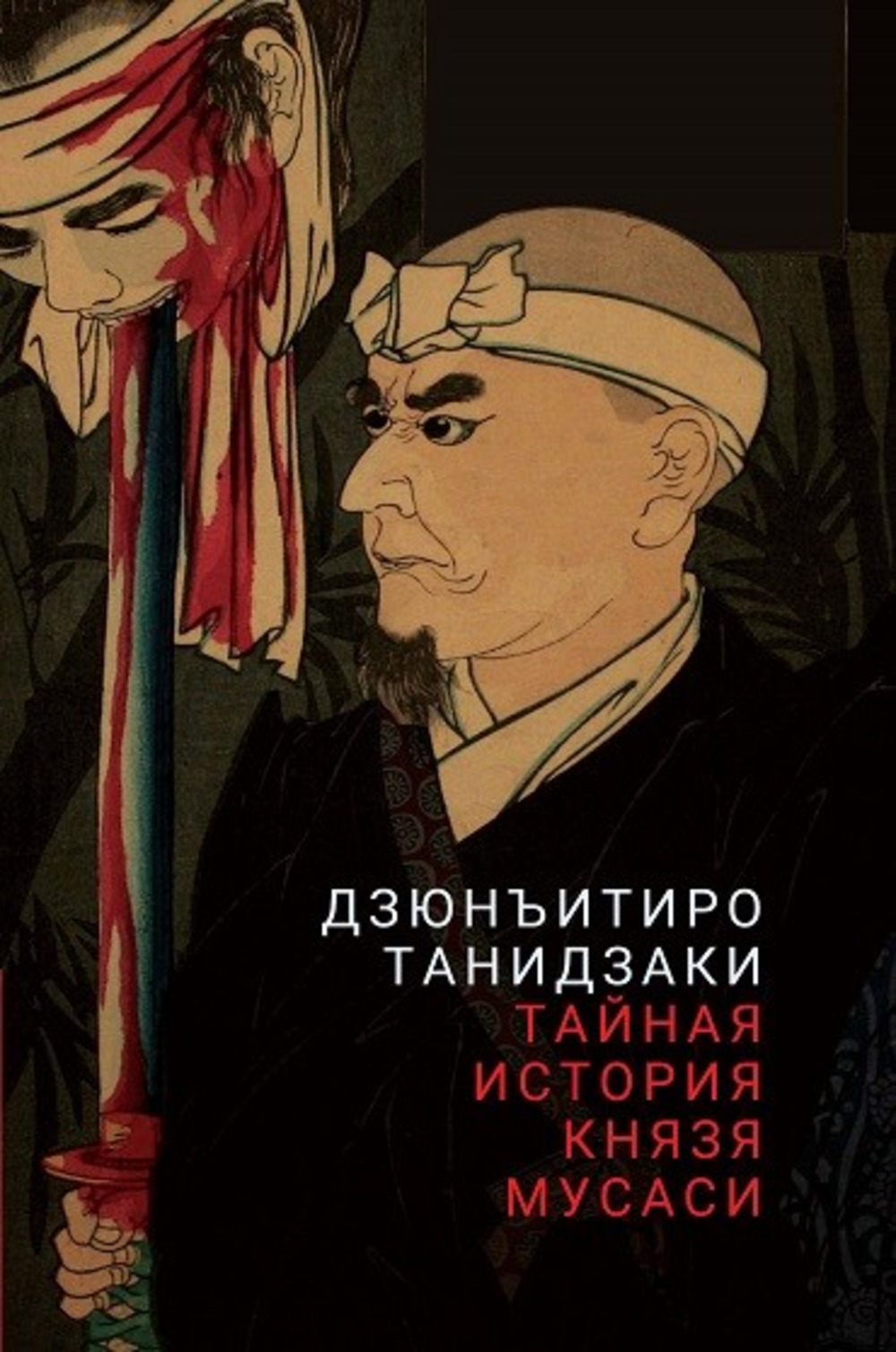 География России. Природа. Атлас, 8 класс