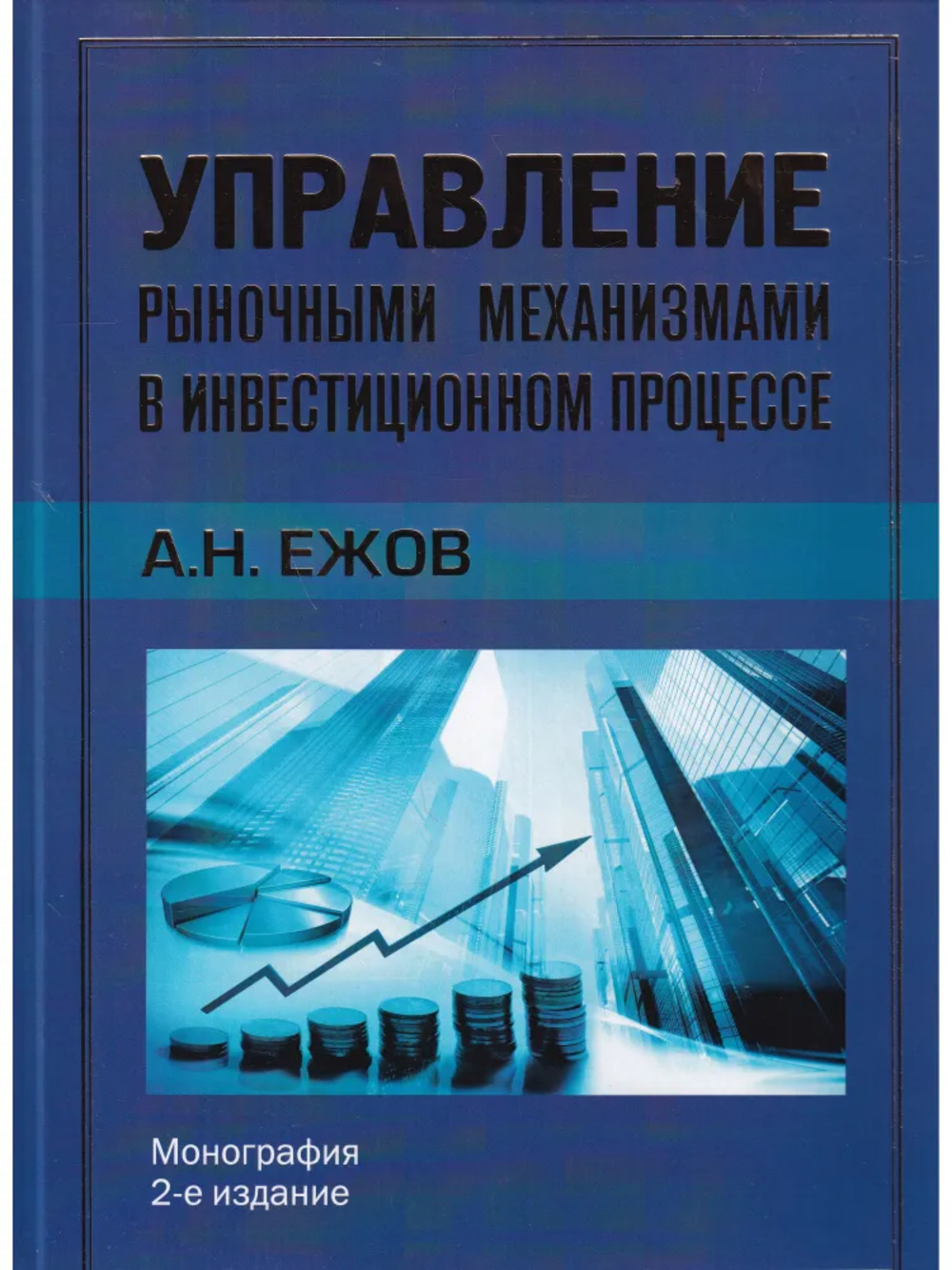 Гиперкальциемия  первичный гиперпаратиреоз. Учебное пособие для врачей