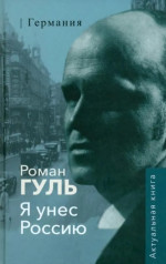 Инфекционные болезни в поликлинической практике