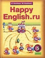 Happy English.ru. 5 класс