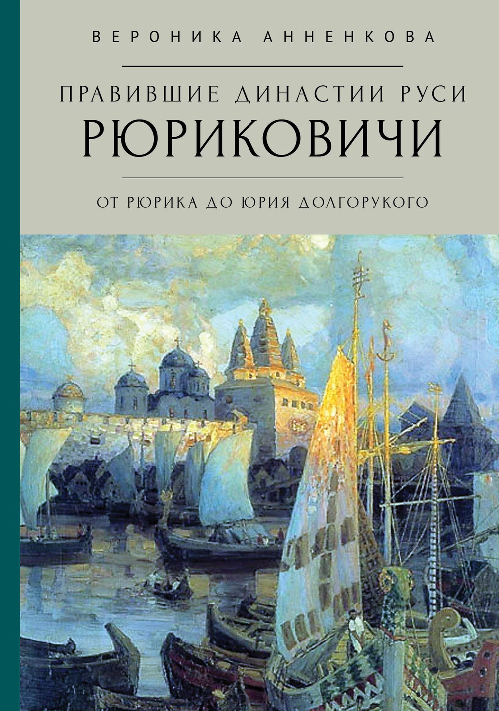 Туристический атлас. Москва и Московская область, 2005