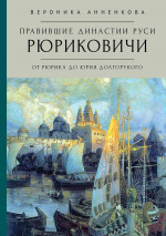Туристический атлас. Москва и Московская область, 2005