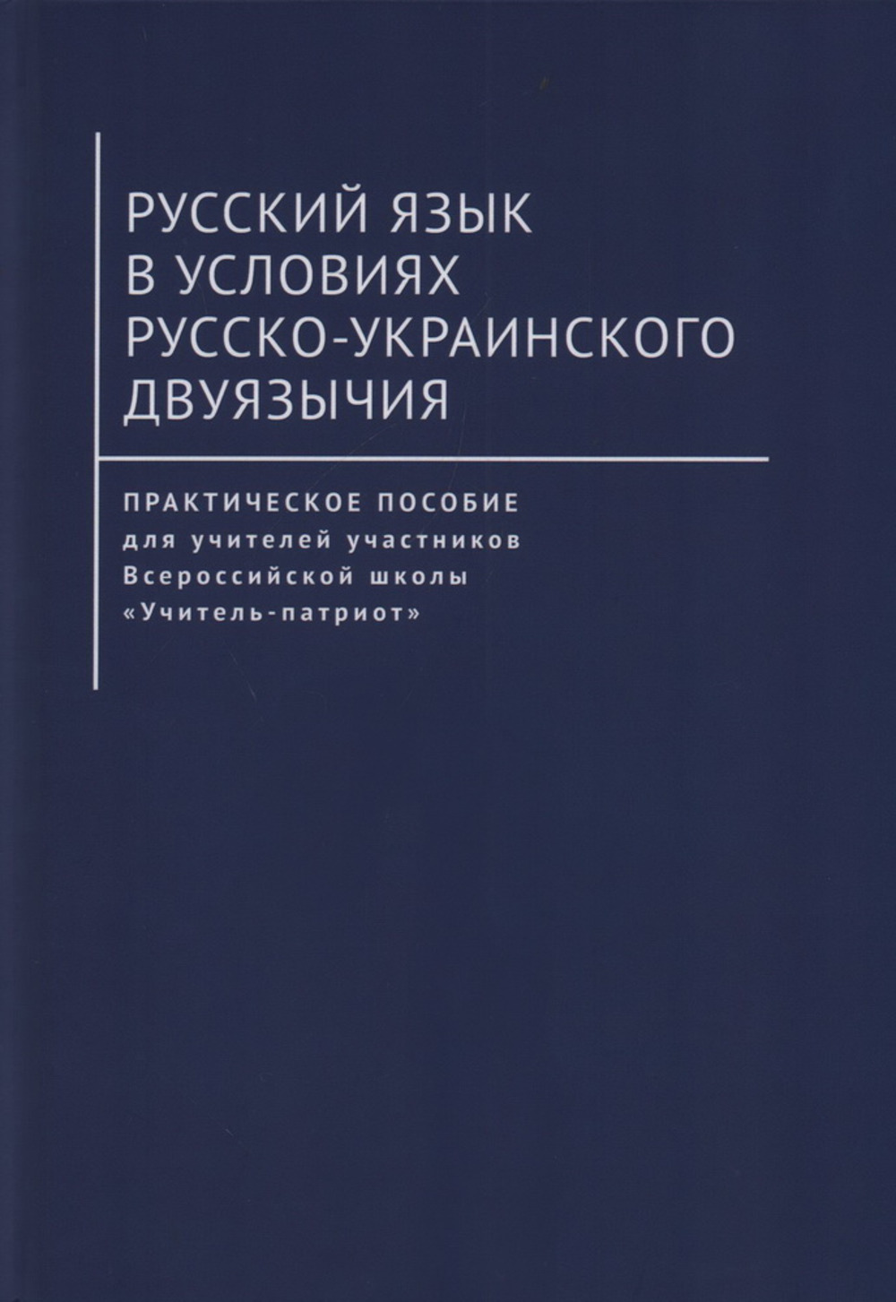 Об адвокатской деятельности и адвокатуре РФ