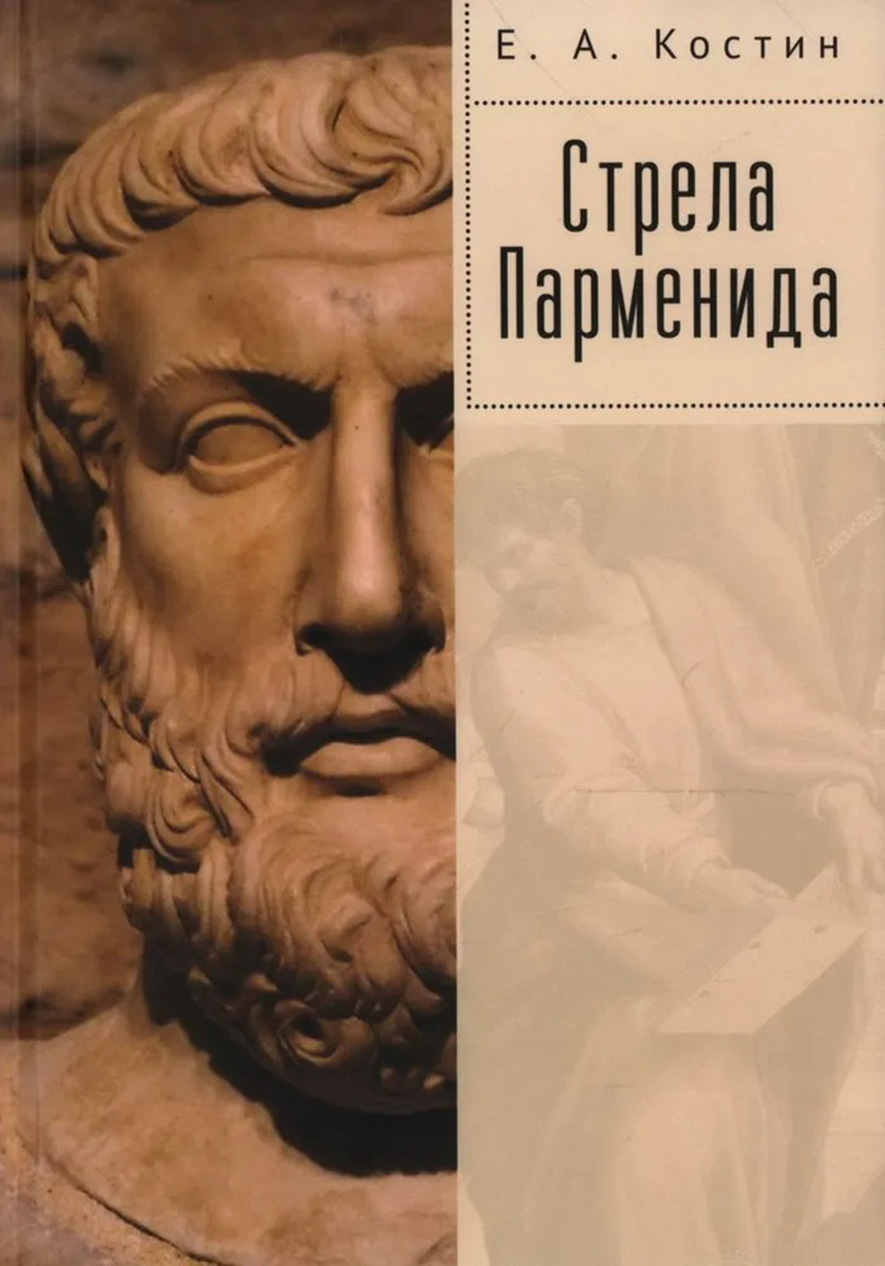 Оптические волокна для линий связи