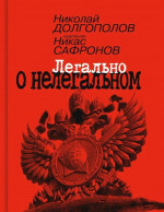 Химия. 9 класс