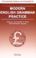 Modern English grammar practice