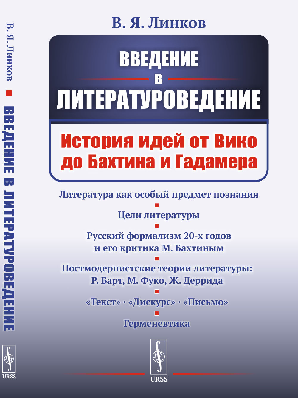 Plus pre-intermediate test booklet