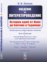 Plus pre-intermediate test booklet