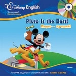 Плуто - лучший! / Pluto is the Best! (+ CD-ROM). История, задания и словарик по теме "Спорт и игры"