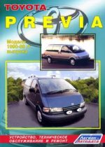 Toyota TERCEL, CORSA, COROLLA II. Модели 2WD & 4WD1990-1999 гг. выпуска с дизельным и бензиновыми двигателями