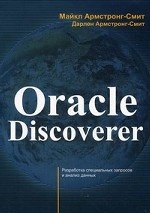 Oracle Discoverer