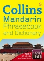 Collins Mandarin. Phrasebook and Dictionary