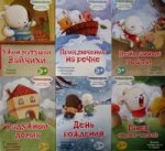 Комплект Зайкины уроки из 6 книг