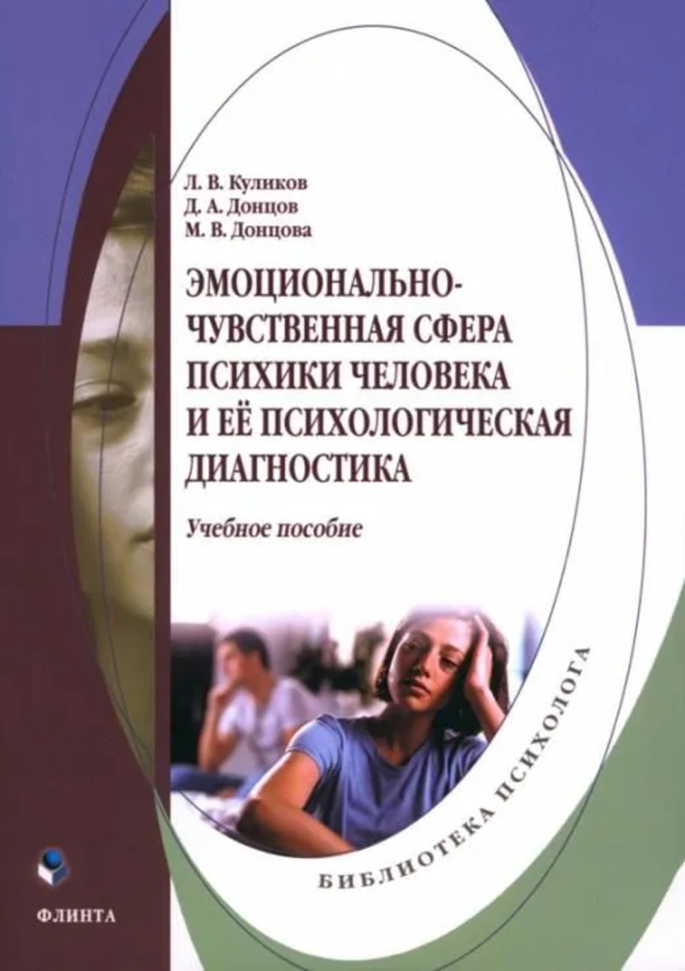 Экономика впечатлений: работа - это театр, а каждый бизнес - сцена