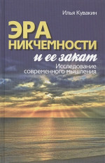 Надменная красавица