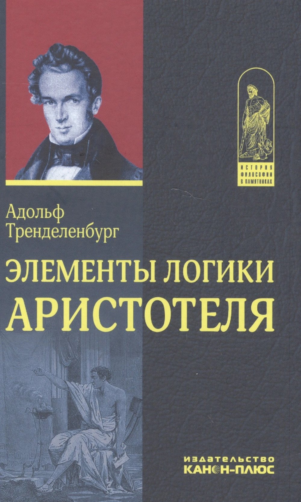 Немного соблазненная