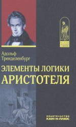 Немного соблазненная