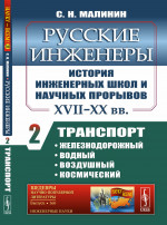 Путеводитель. Санкт-Петербург и пригороды