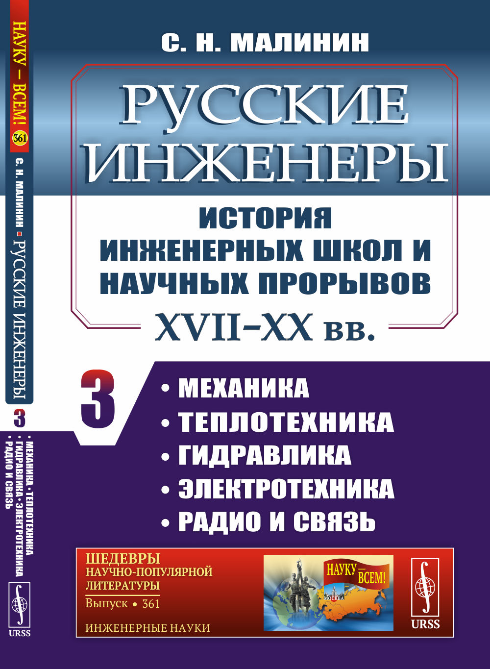 Игры для мальчиков и девочек. Рассказы, ребусы, кроссворды, головоломки, загадки. Выпуск 1