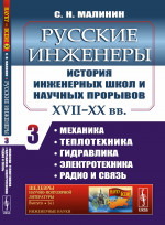 Игры для мальчиков и девочек. Рассказы, ребусы, кроссворды, головоломки, загадки. Выпуск 1