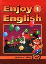 Enjoy English-1. Английский с удовольствием: учебник. Student`s Book