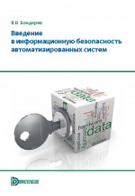 Близнецы. Астрологический прогноз на 1 полугодие 2005 г