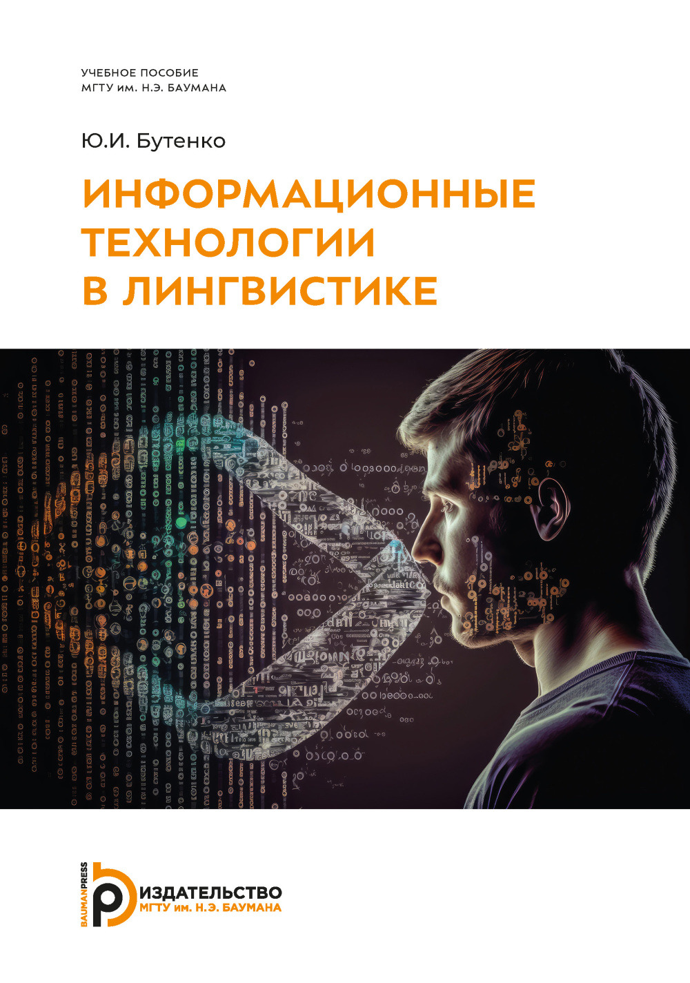 Астрономия, 11класс: учебник