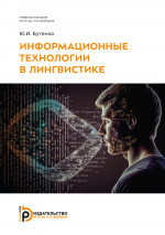 Астрономия, 11класс: учебник
