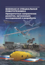 Европа. Атлас автомобильных дорог