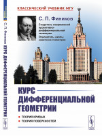 Волки Аракана. Книга 1. Друзья поневоле