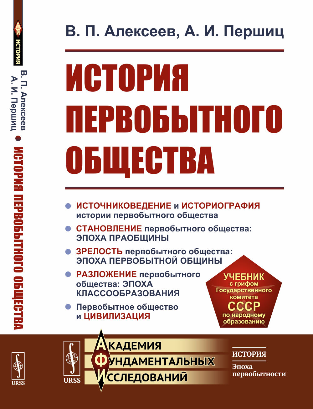 Волки Аракана. Книга 2. Пиратское братство