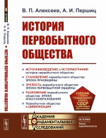 Волки Аракана. Книга 2. Пиратское братство