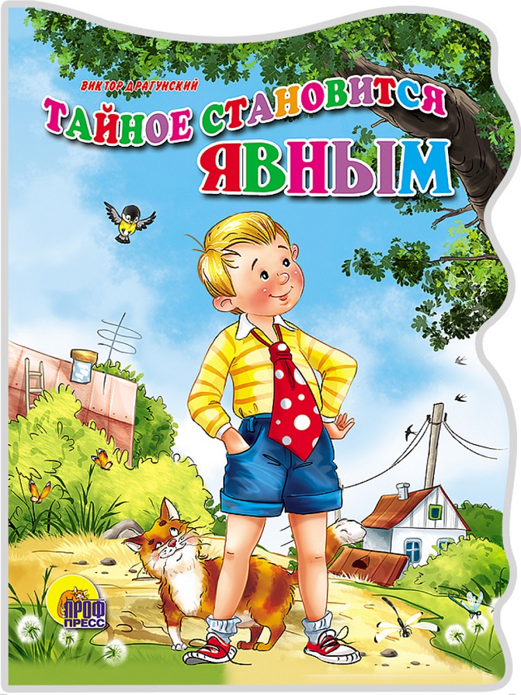 ВЫРУБКА БОЛЬШ. ТАЙНОЕ СТАНОВИТСЯ ЯВНЫМ