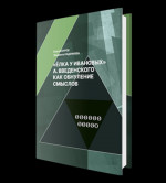 Готовые домашние задания, 7 клас. Все программы. 2005 г