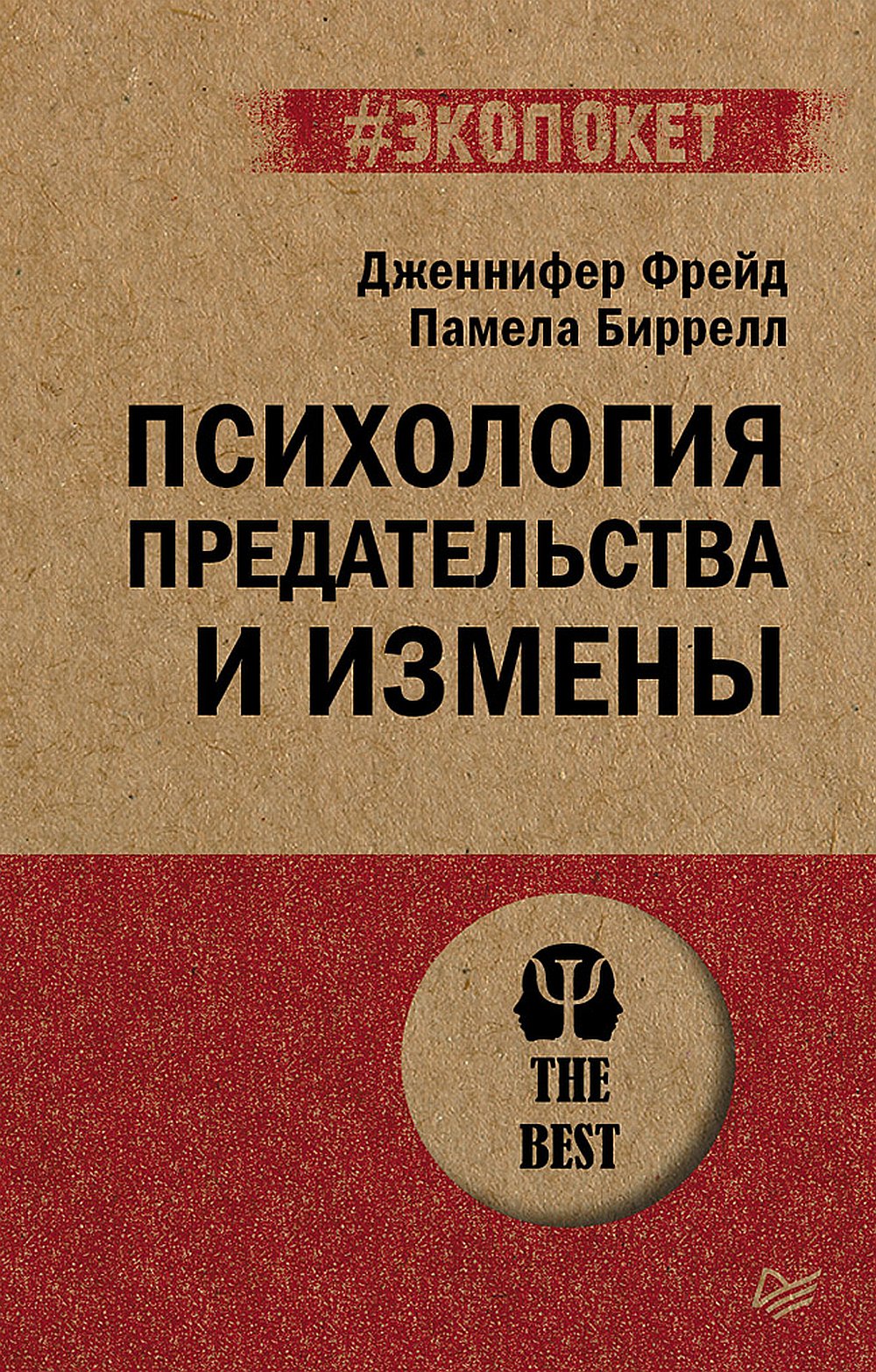 Судьба и магия. Гороскоп 2006. Дева